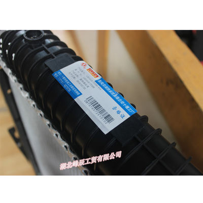 Auto Parts Used for Dongfeng/Dcec Kinland  Engine-Original Behr Radiator 1301010-TY200