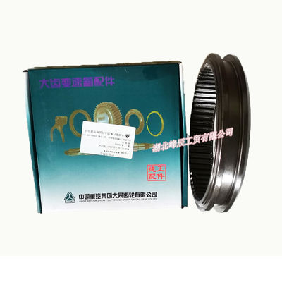 Dongfeng/Dcec Kinland Kingrun Gearbox Parts Auto parts Auxiliary transmission sliding toothed sleeve DC12J150T-617A