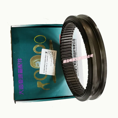 Dongfeng/Dcec Kinland Kingrun Gearbox Parts Auto parts Auxiliary transmission sliding toothed sleeve DC12J150T-617A