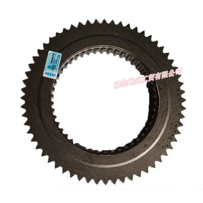Dongfeng/Dcec Kinland Kingrun Gearbox Parts Auto parts Synchronizer Ring DC12J150TM-644