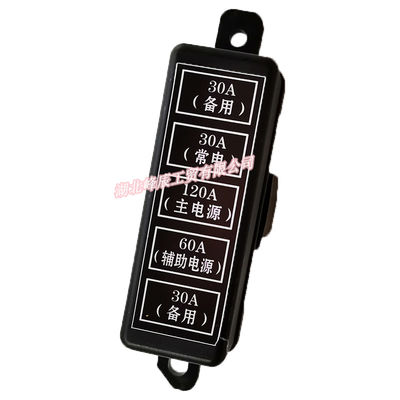 Dongfeng/Dcec Kinland  Engine Parts Auto parts for Truck Fuse Box/SMJ Box 3722010-C0100