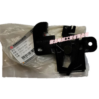 Dongfeng/Dcec Kinland  Engine Parts Auto parts for Truck Right lock assembly-face Shield 5301610-C0100