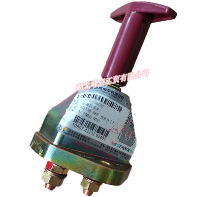 Dongfeng/Dcec Kinland  Engine Parts Auto parts for Truck Electrical System Main Power Switch 37ZB1-36010
