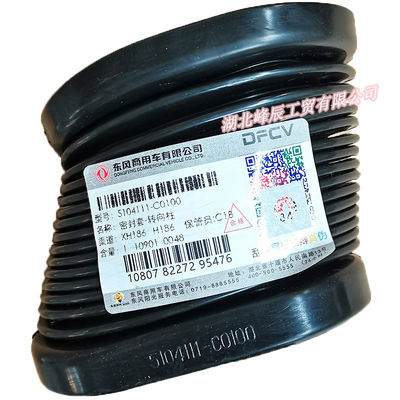 Dongfeng/Dcec Kinland  Engine Parts Auto parts for Truck Seal Cartridge Steering Column 5104111-C0100