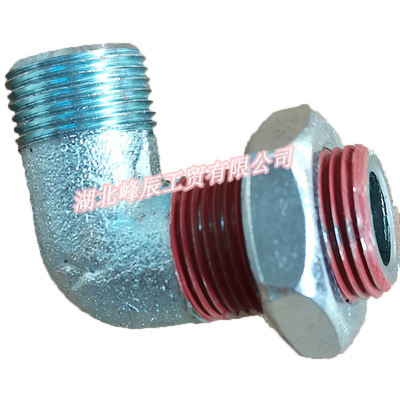 Dongfeng/Dcec Kinland/Kingrun Engine Parts Auto parts for Truck Air Compressor Elbow Jonit C4930041-WJ