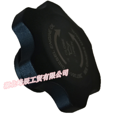Original Dongfeng/Dcec Kinland/Kingrun Engine Parts Auto parts for Truck Oil Filter Cap C3973511