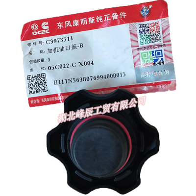 Original Dongfeng/Dcec Kinland/Kingrun Engine Parts Auto parts for Truck Oil Filter Cap C3973511