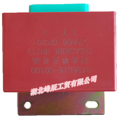 24V Dongfeng/Dcec Kinland/Kingrun Engine Parts Auto parts for Truck Electronic Flasher Unit Assembly 3735015-C0100
