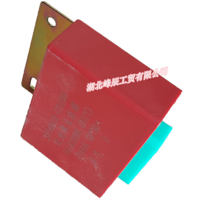 24V Dongfeng/Dcec Kinland/Kingrun Engine Parts Auto parts for Truck Electronic Flasher Unit Assembly 3735015-C0100