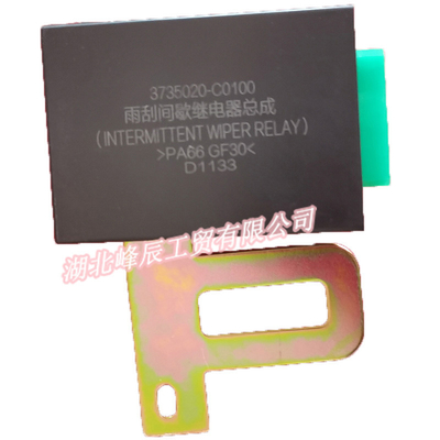 Dongfeng/Dcec Kinland/Kingrun Engine Parts Auto parts for Truck Electric Wiper Intermittent Relay Assembly 3735020-C0100