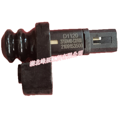 Dongfeng/Dcec Kinland/Kingrun Engine Parts Auto parts for Truck Electric Door Lamp Switch 3750440-C0100