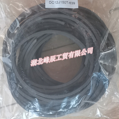Dongfeng/Dcec Kinland Kingrun Gearbox Parts Auto parts for Truck Datong Sub-high grade gear Seal Ring DC12J150T-639