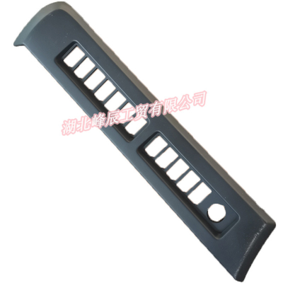 Dongfeng/Dcec Kinland/Kingrun Engine Parts Auto parts Lower and middle guard-Driver's Side Dashboard 5305120-C0100