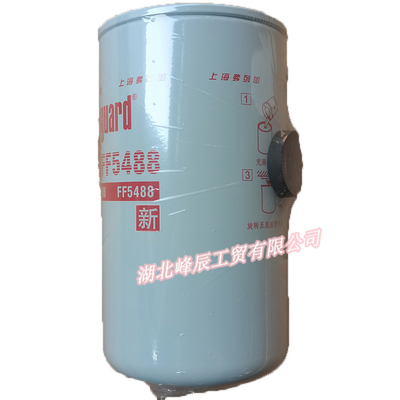 DFM Dongfeng spare parts/Dcec Kinland/Kingrun Heavy duty truck Engine Parts Oil Filter Assembly FF5488
