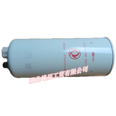 DFM Dongfeng spare parts/Dcec Kinland/Kingrun Heavy duty truck Oil/Water Separator 1125030-T12M0