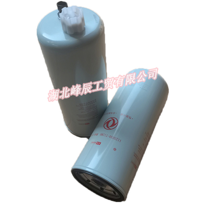 DFM Dongfeng spare parts/Dcec Kinland/Kingrun Heavy duty truck Oil/Water Separator 1125030-T12M0