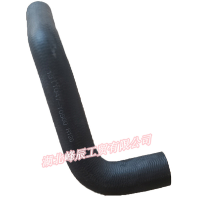 DFM Dongfeng spare parts/Dcec Kinland/Kingrun Heavy duty truck Vice Water Tank Return Pipe 1311047-T0500
