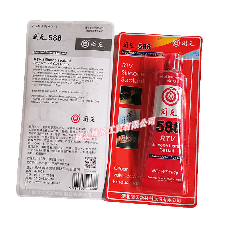 Dongfeng/Dcec Kinland  Engine Parts Auto parts for Truck Sealant Free Of Gasket，Silicone Instant Gasket 588