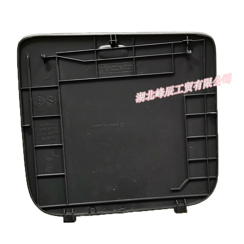 Dongfeng/Dcec Kinland  Engine Parts Auto parts for Truck SMJ Box Cover 5305070-C0100