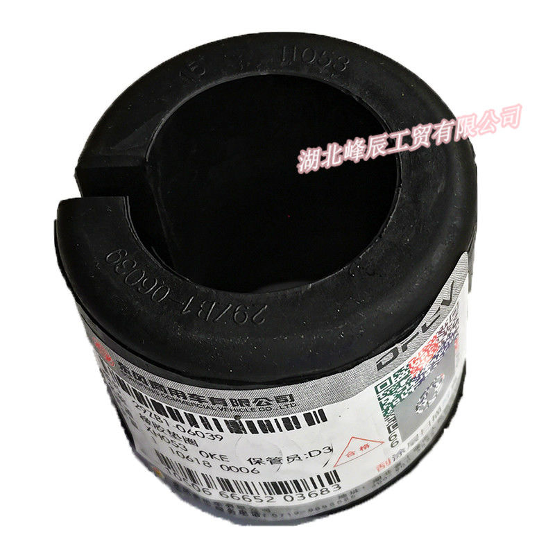 Dongfeng/Dcec Kinland  Engine Parts Auto parts for Truck Rubber Washer 29ZB1-06039