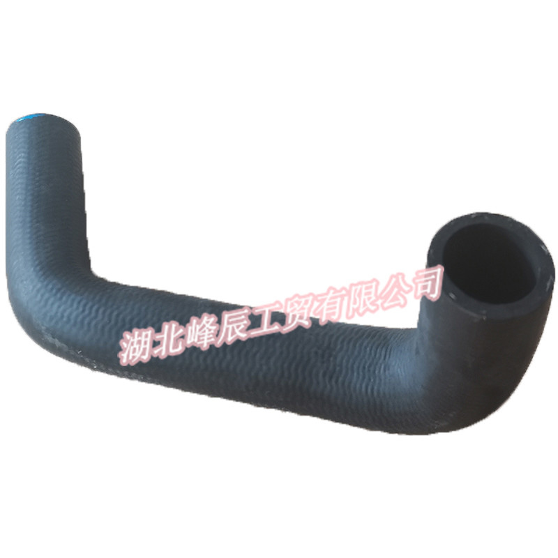 DFM Dongfeng spare parts/Dcec Kinland/Kingrun Heavy duty truck Vice Water Tank Return Pipe 1311047-T0500