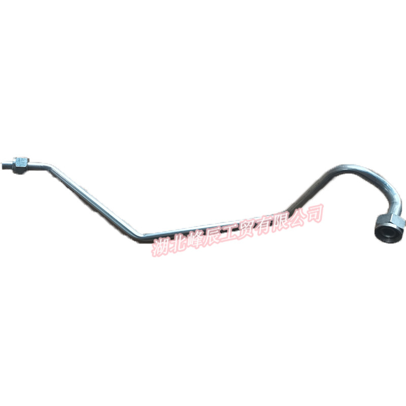 Dongfeng/Dcec Kinland  Engine Parts Auto parts for Truck Air Compressor Inlet Pipe C4948041