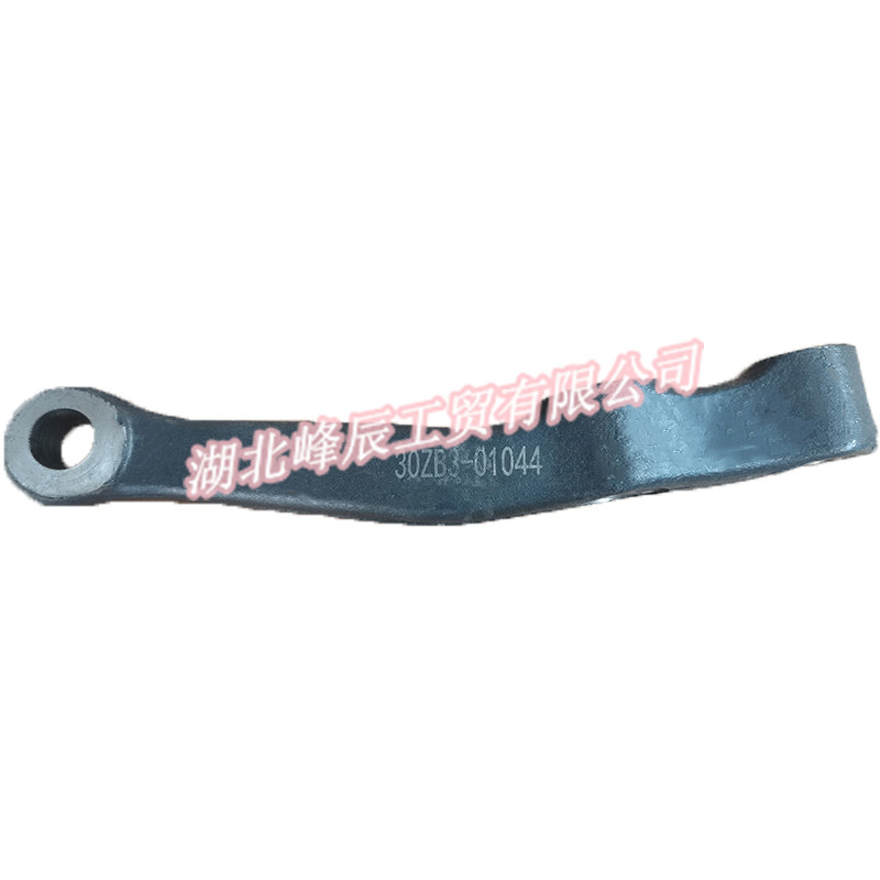 Dongfeng/Dcec Kinland  Engine Parts Auto parts for T375 Truck--Turning Connection Rod Arm 30zb3-01044
