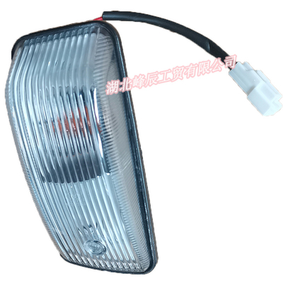 Dongfeng/Dcec Kinland  Engine Parts Auto parts for T375 Truck Steering Light Assembly 3726210-C0100 3726220-C0100